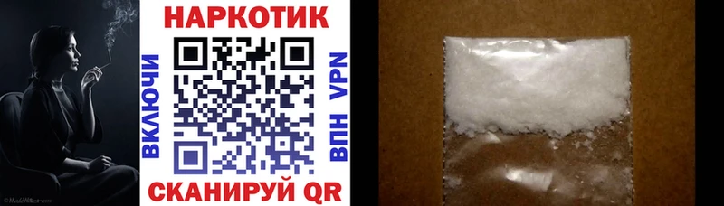 Купить закладку Старый Оскол Кокаин  Мефедрон  kraken зеркало  ГАШИШ  А ПВП 