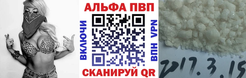 А ПВП СК КРИС дарнет шоп Старый Оскол