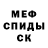 МДМА молли Christina KKS