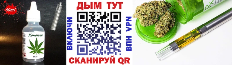 Печенье с ТГК марихуана  Старый Оскол 