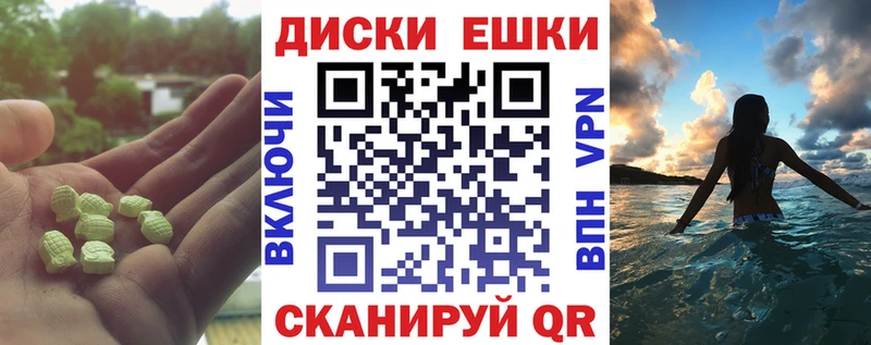 Экстази Дубай Старый Оскол