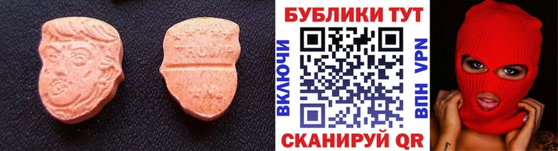Ecstasy диски  купить наркоту  Старый Оскол 