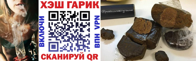 ГАШИШ гашик  купить   Старый Оскол 