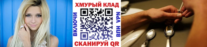 Героин афганец  Старый Оскол 