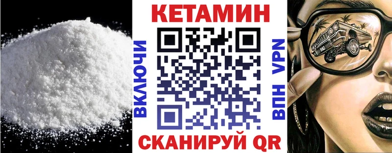 omg ссылка  Старый Оскол  Кетамин ketamine 
