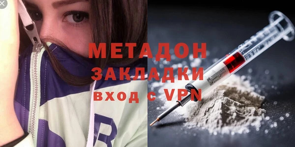 таблы Горняк