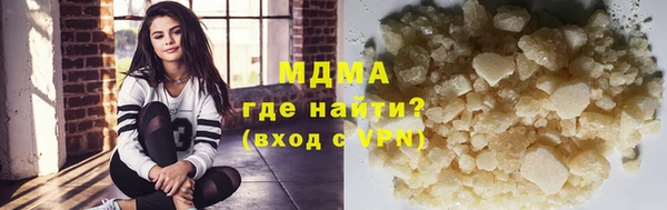 таблы Горняк