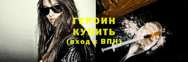 дурь Горнозаводск