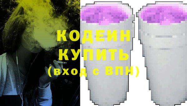 таблы Горняк