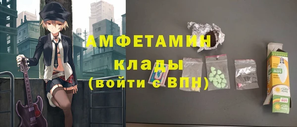 дурь Горнозаводск