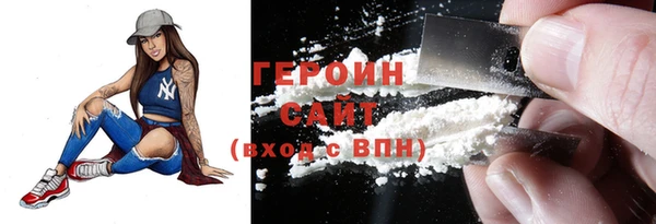 дурь Горнозаводск