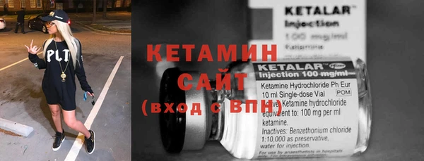 кокаин VHQ Горно-Алтайск