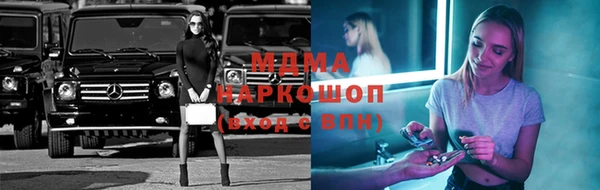 таблы Горняк