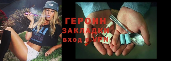 дурь Горнозаводск