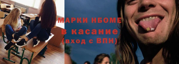дурь Горнозаводск