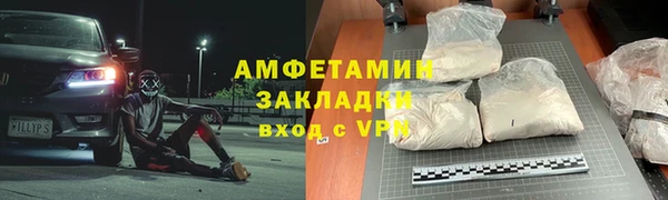 дурь Горнозаводск