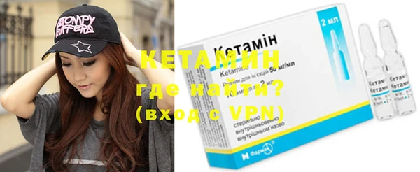 кокаин VHQ Горно-Алтайск