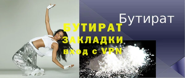 кокаин VHQ Горно-Алтайск