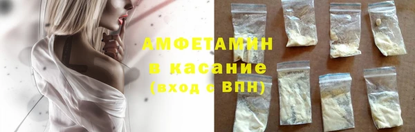 кокаин VHQ Горно-Алтайск