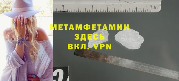 кокаин VHQ Горно-Алтайск