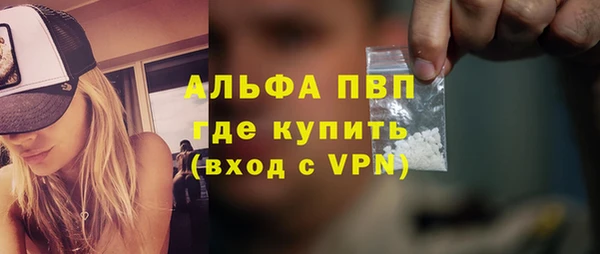 дурь Горнозаводск