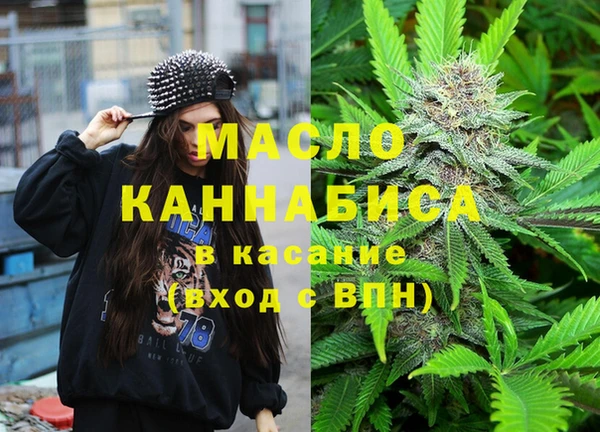 таблы Горняк
