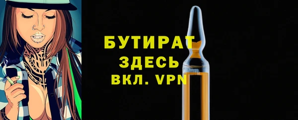 кокаин VHQ Горно-Алтайск