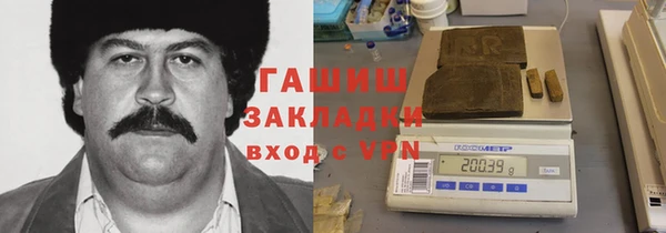 кокаин VHQ Горно-Алтайск