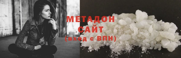 дурь Горнозаводск