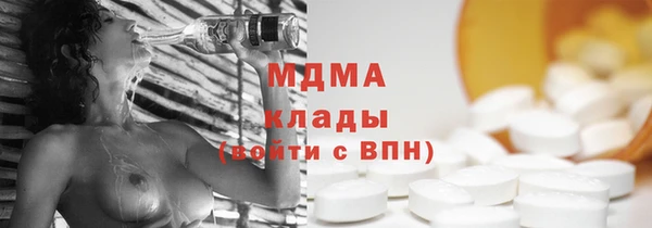 кокаин VHQ Горно-Алтайск