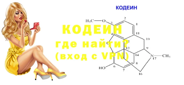 дурь Горнозаводск