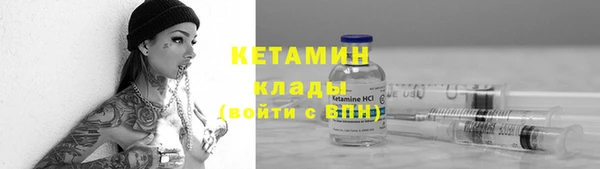 таблы Горняк