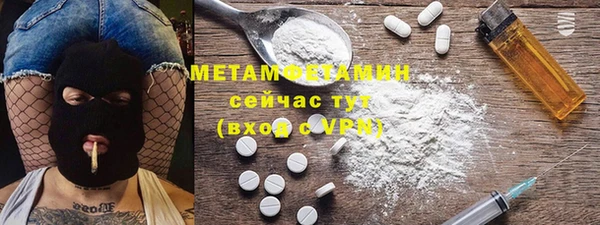 дурь Горнозаводск