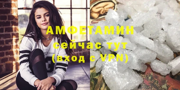 кокаин VHQ Горно-Алтайск