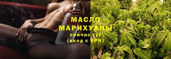 таблы Горняк