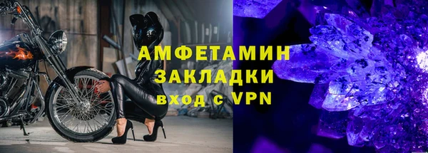 кокаин VHQ Горно-Алтайск