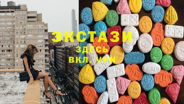 кокаин VHQ Горно-Алтайск