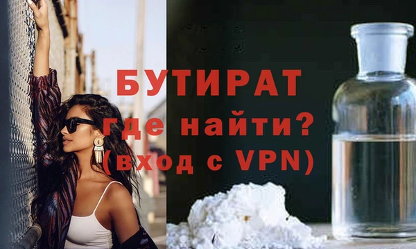 таблы Горняк