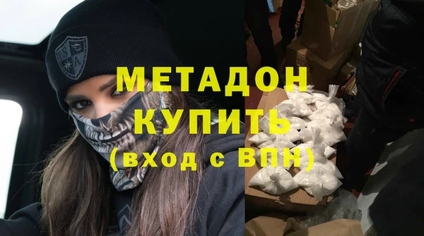дурь Горнозаводск