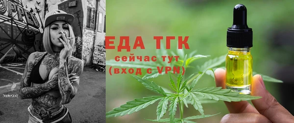 таблы Горняк