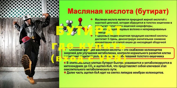 дурь Горнозаводск