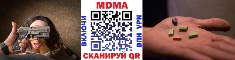 МДМА crystal купить наркоту Старый Оскол