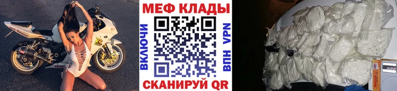 площадка как зайти  цены наркотик  Старый Оскол  Меф мяу мяу 