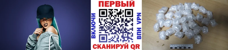 Метамфетамин пудра  купить наркоту  Старый Оскол 