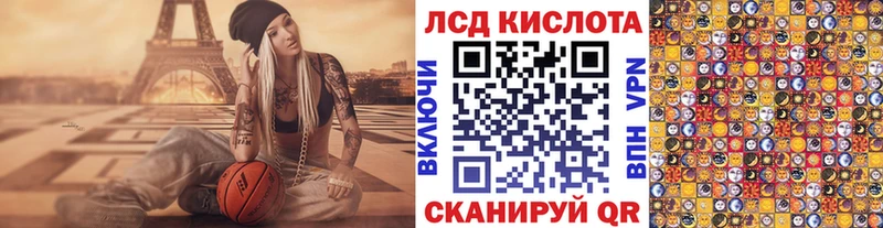 Наркотические марки 1,8мг  Старый Оскол 