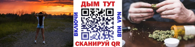 Конопля план мега ТОР Старый Оскол